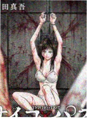 时光代理人
